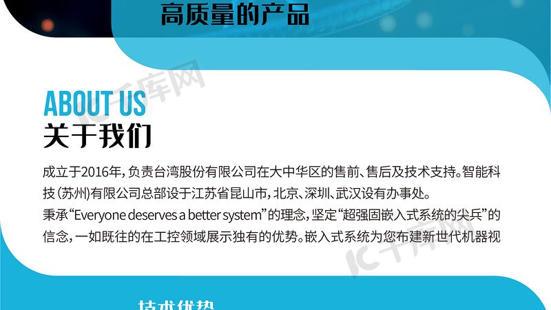 CDMO的质量管理体系直接关系到产品的安全性和有效性。企业应关注以下方面：