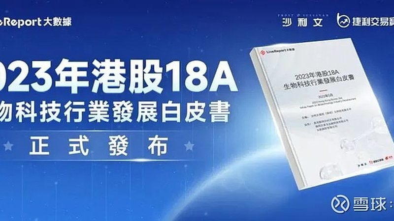 微量离心管规格解析：选择与实验需求相匹配的利器