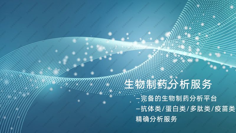 实验室移液器操作：细节决定成败**