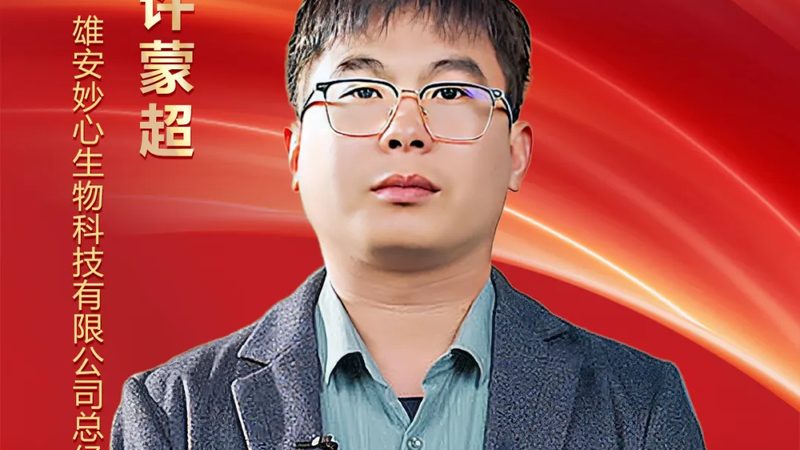 基因检测结果出炉：揭秘检测流程与时间节点